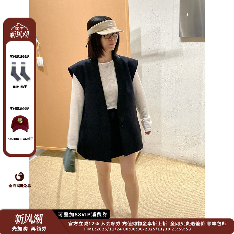 【现货】设计师品牌IMMI 25PF麻感PL廓形马甲MWEFWWVT0301X