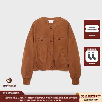 IMMI压纹绒面羊皮圆领羽绒夹克