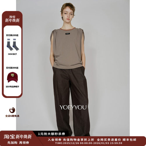 25AW肩部抽皱背心JULY