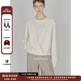 两件式 25AW 设计师品牌YOEYYOU 连帽上衣 现货