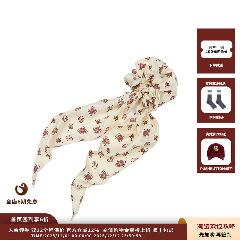 ASYUS25AW碎花桑蚕丝巾JULY