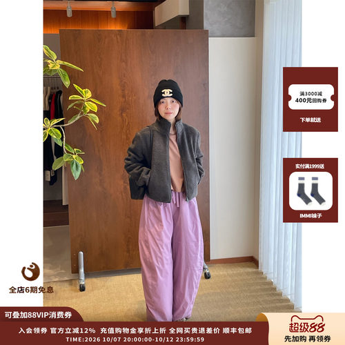 【现货】设计师品牌SYUGNA 26AW 绗棉气球裤