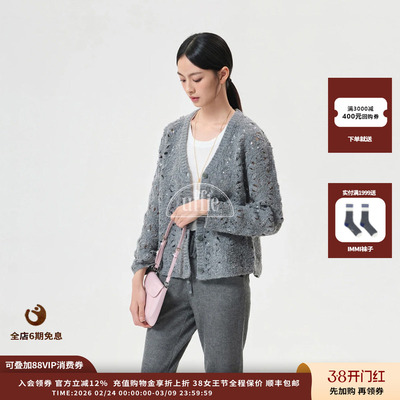 意大利花式纱珠片绣花针织开衫