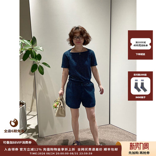 WHM26SS靛蓝染薄针织布短袖T恤