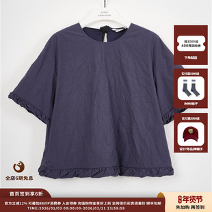 【现货】设计师品牌Short Sentence 26SS 里外两穿圆领T恤衬衫