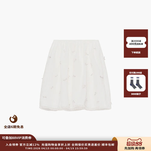 ETHOR26SS亚麻蝴蝶结抽褶半裙