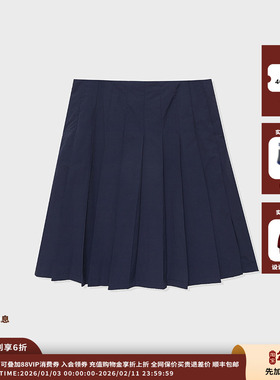 【现货】设计师品牌 IMMI 25AWPL拼针织压褶A字半裙MWEFWWSK1174X