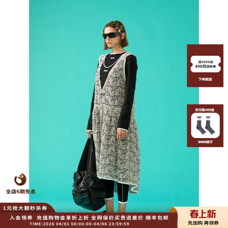 【现货】设计师品牌OIIORIRI 25AW提花深V领连衣裙JULY