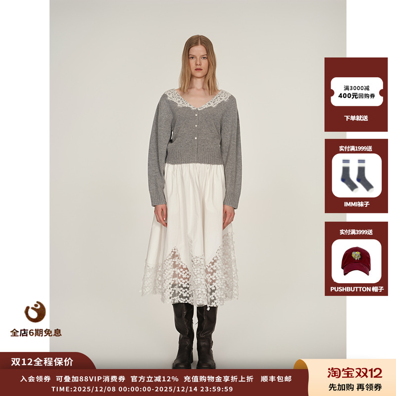 25PF镂空绣花拼接长半裙JULY