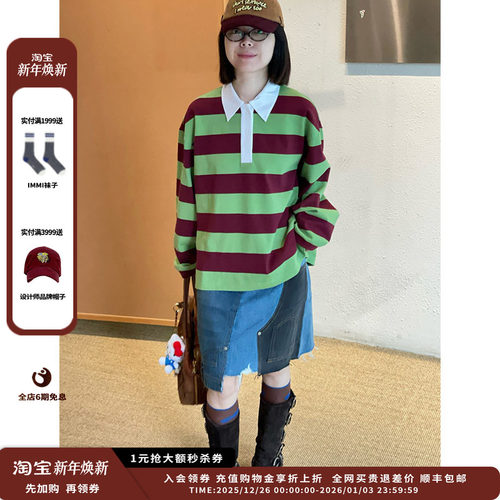 【现货】设计师品牌SHORT SENTENCE 25AW撞色条纹Polo上衣JULY