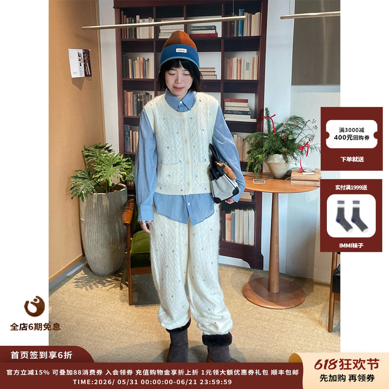 【现货】设计师品牌IMMI 25AW羊绒拉毛烫钻收脚长裤MWEFWKPT0562X