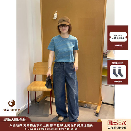 WHM26AW水洗轻薄牛仔弧形长裤