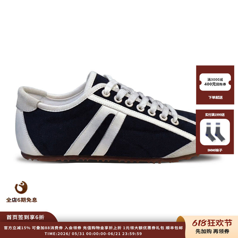 【现货】设计品牌 AnOther Project 26SS 做旧拼色薄底帆布休闲鞋