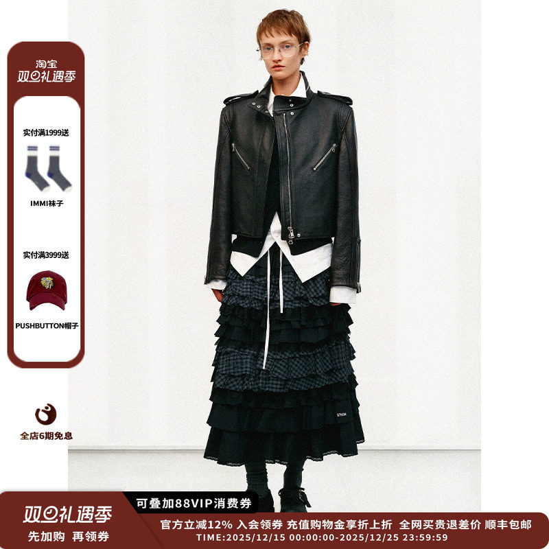 25AW荷叶边格纹拼接长裙JULY