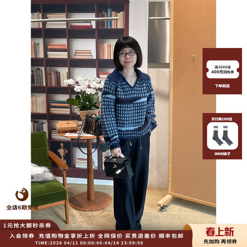 IMMI渐变马海毛翻领套头针织衫