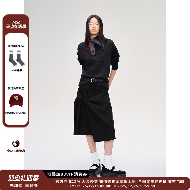 短句新品打结解构半裙