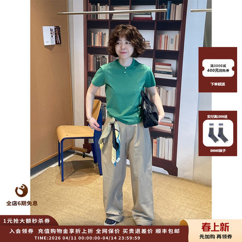 DUIDAO对倒26SS欧陆质感T恤