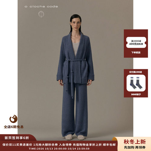 oclochecode羊绒镂空翻边开衫