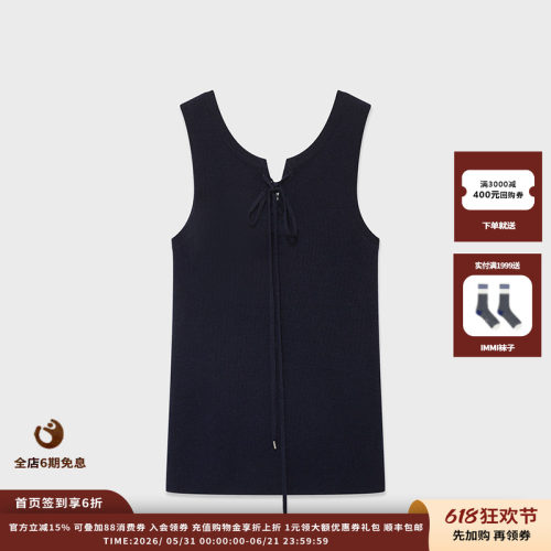 超细羊绒穿绳系带针织背心