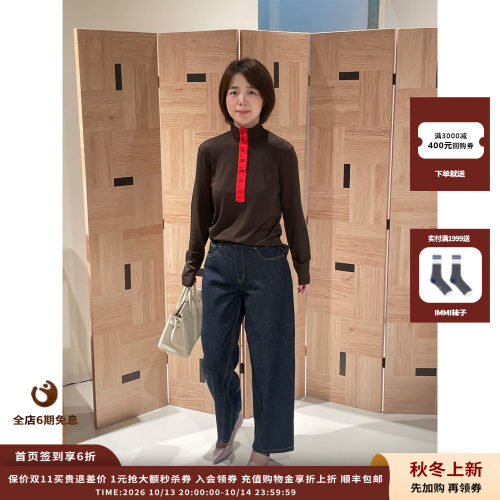SHORTSENTENCE拼布小立领上衣