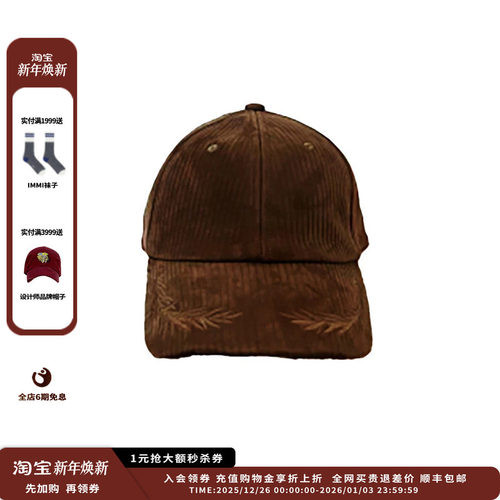 真皮灯芯绒棒球帽