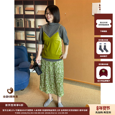 25AW简约吊带上衣JULY