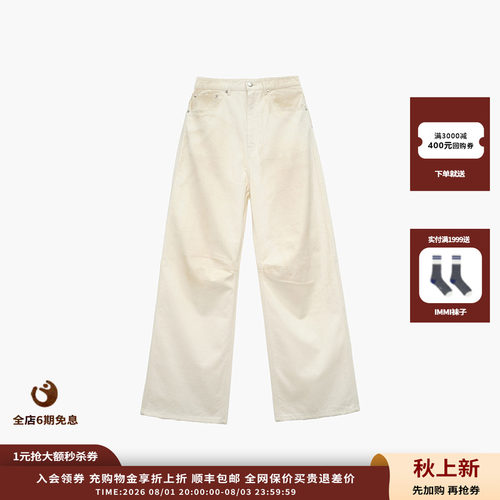 ETHOR米白色四口袋直筒牛仔长裤