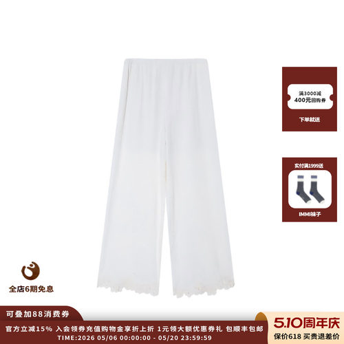 UHOOWU26SS刺绣松紧休闲裤JULY