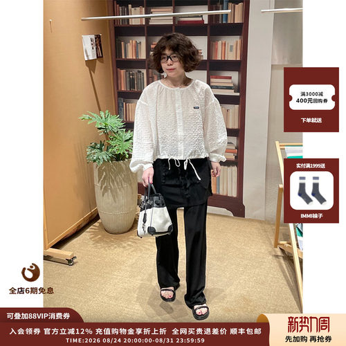 OIIORIRI26SS抽绳花边长裤