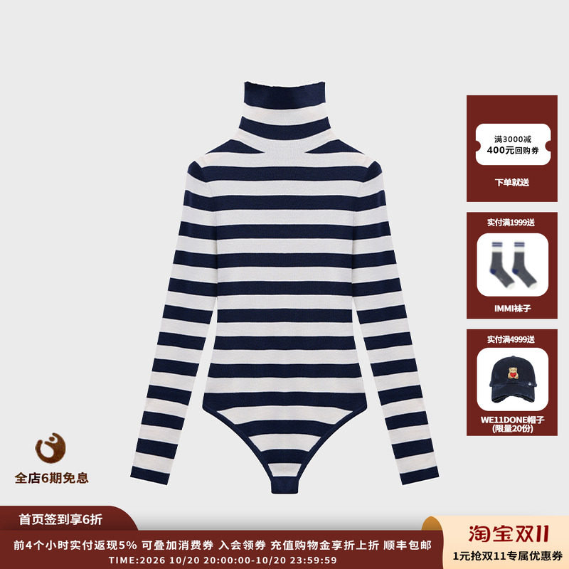【现货】设计师品牌IMMI 26PS 横条纹高领连体衣 MWEFWKTP0975X