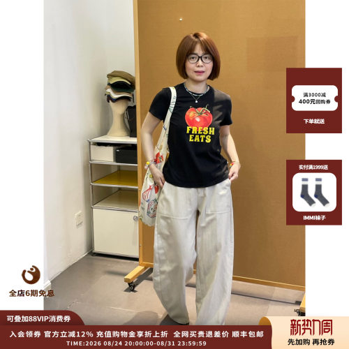 SHORTSENTENCE水洗工装长裤