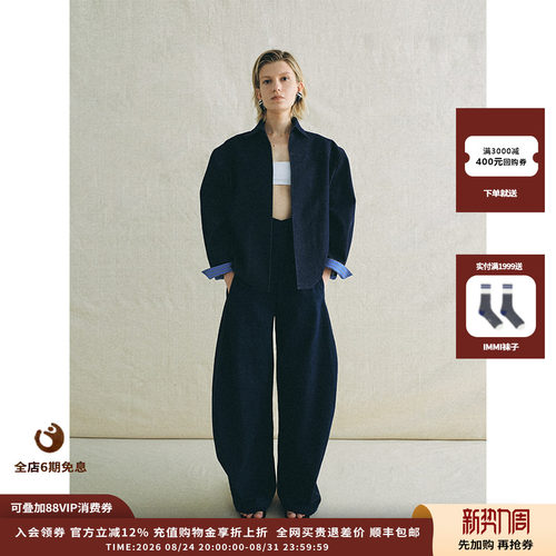 deepmoss26SS深丹宁翻领外套