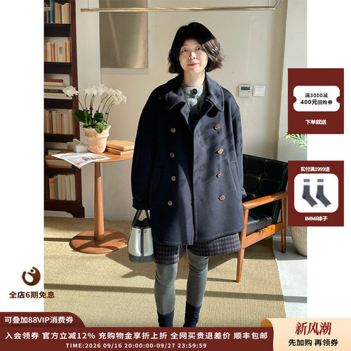 IMMI25AW羊绒双面呢双排扣外套