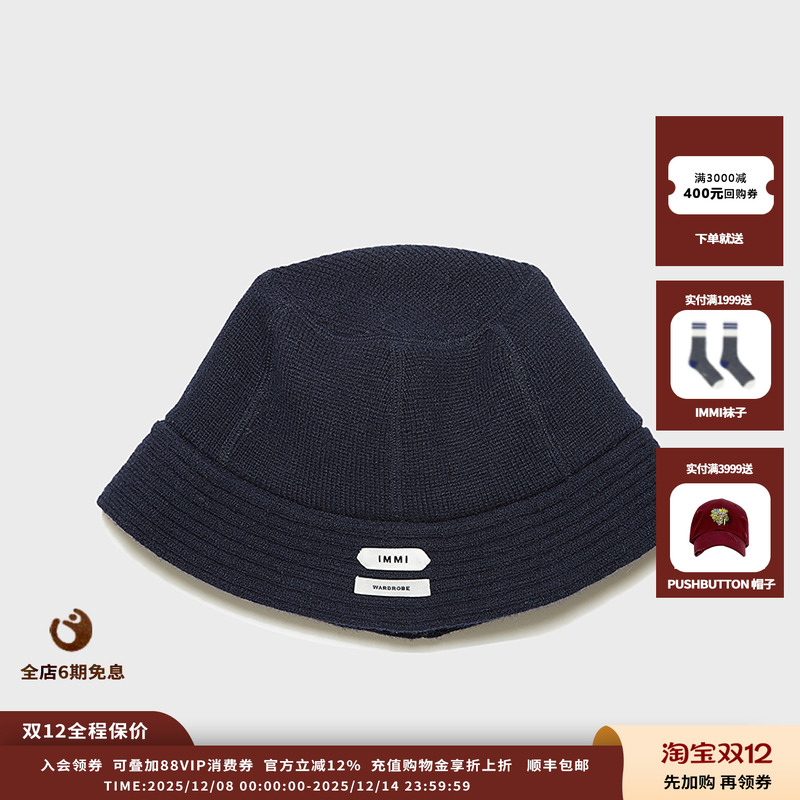 羊毛渔夫帽羊毛渔夫帽