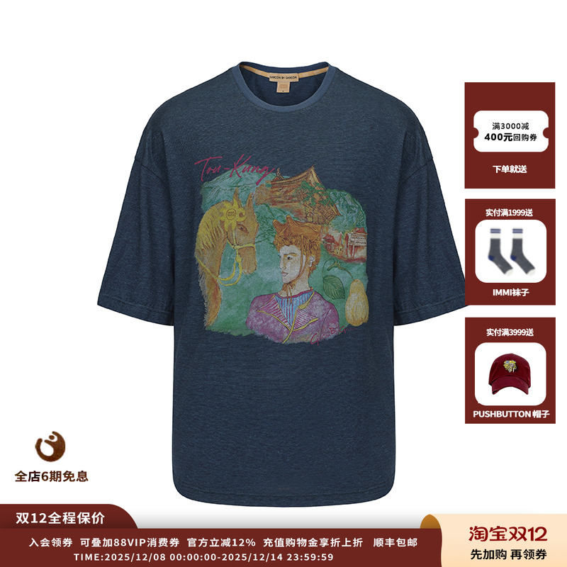 【现货】设计师品牌GARCON BY GARCON 25AW牦牛毛混纺短袖JULY