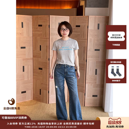 SHORTSENTENCE复古微喇牛仔长裤