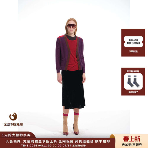 HAZE25AW超百搭紫红开衫JULY