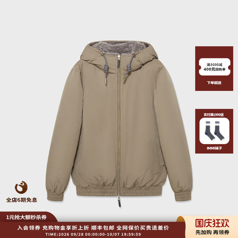 IMMI绵羊毛双面穿连帽羽绒夹克