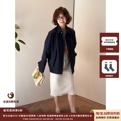 CRUSHCollection浮雕肌理半裙