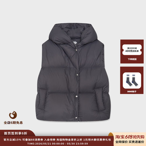 超轻羽绒连帽马甲MWEFWFVT1087X