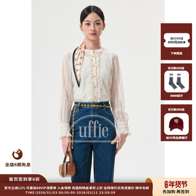 Uffie26SS荷叶边蕾丝衬衫