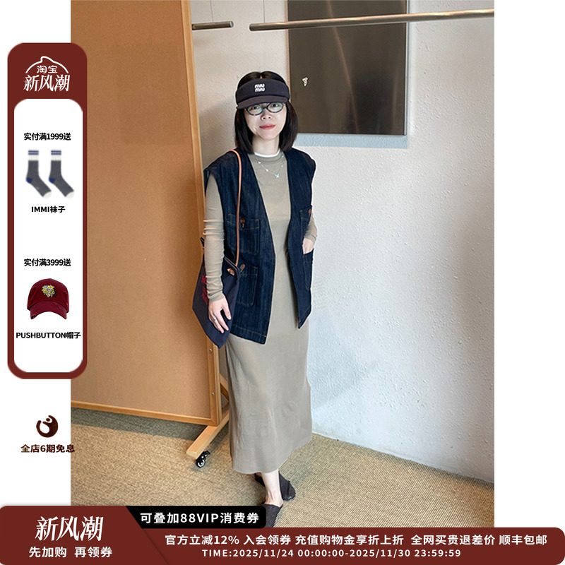 【现货】设计师品牌IMMI 25PF素色双层长袖连衣裙MWEFWJDS0315X