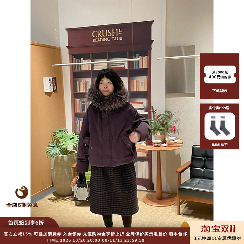 IMMI可脱卸毛领连帽羽绒短夹克