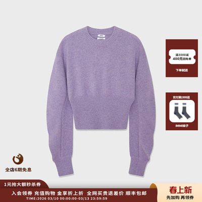 羊绒收腰短款针织套头衫