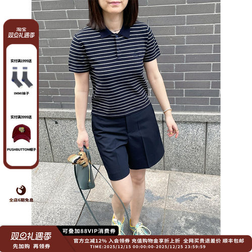 ETHOR25SS条纹翻领小版针织JULY