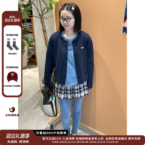 微弹肌理感打底裤新品