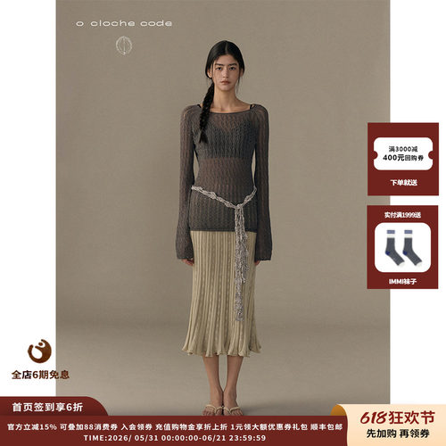 oclochecode薄织修身罩衫