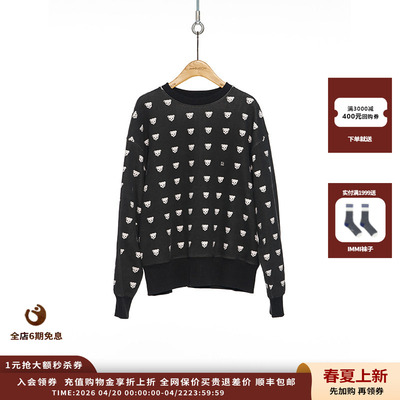 25PF胶囊骷髅图案运动衫JULY