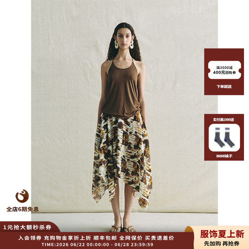 deepmoss26SS蔺草编织人字拖