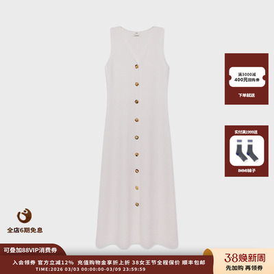 25AW长款背心裙MWEFWKDS0679X